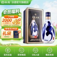 清香型白酒逆势增长，能否复制“酱酒热”？